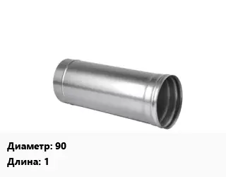 Дымоход 90 L=1